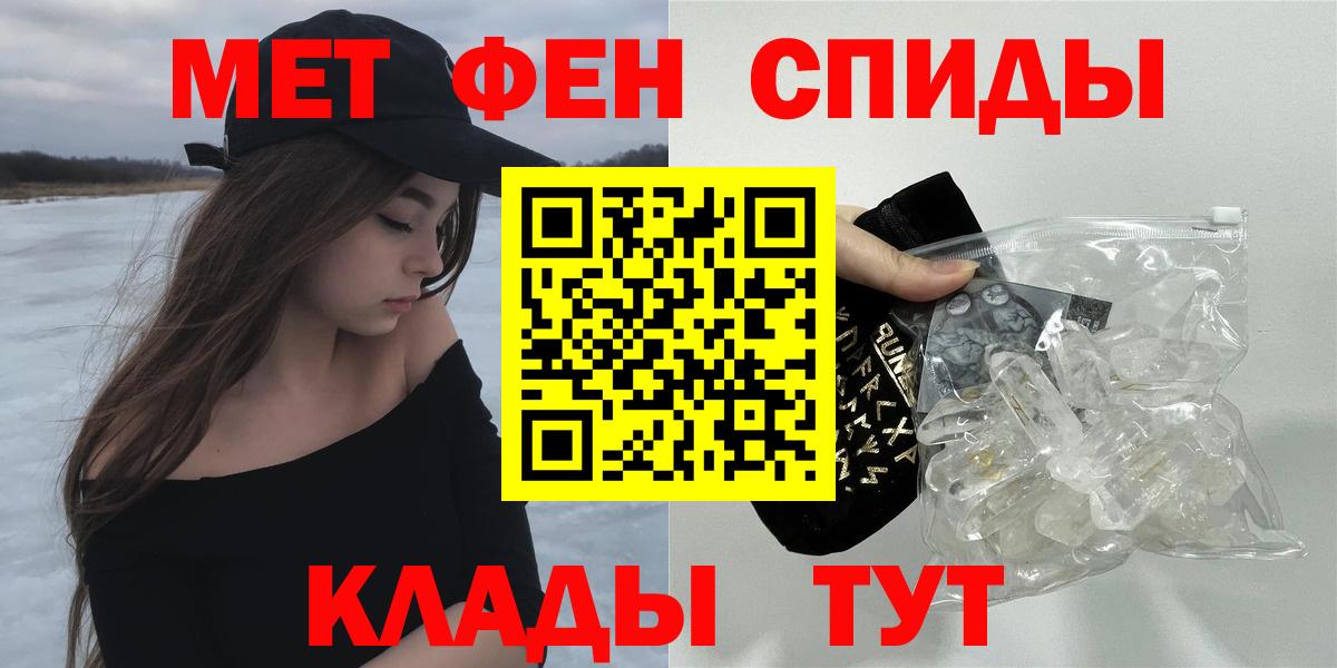 АМФ Premium Ялуторовск