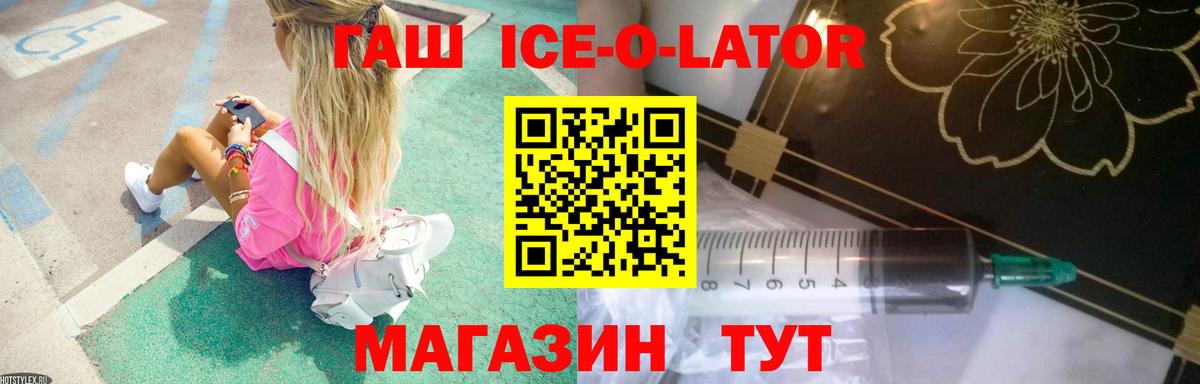 Гашиш убойный  Вход с VPN  Гашиш  ГАШИШ убойный  Ялуторовск 