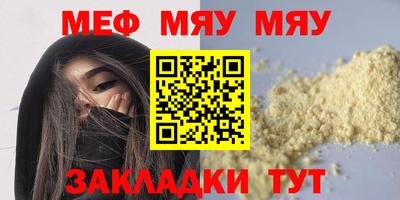 метадон Краснознаменск
