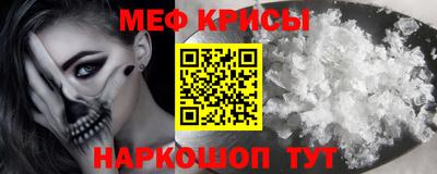 ПСИЛОЦИБИНОВЫЕ ГРИБЫ Краснокаменск