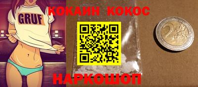ПСИЛОЦИБИНОВЫЕ ГРИБЫ Краснокаменск