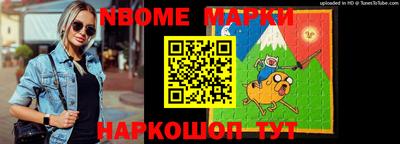метадон Краснознаменск