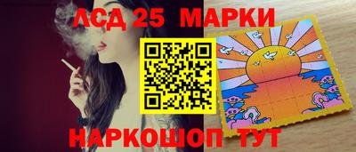 ПСИЛОЦИБИНОВЫЕ ГРИБЫ Краснокаменск
