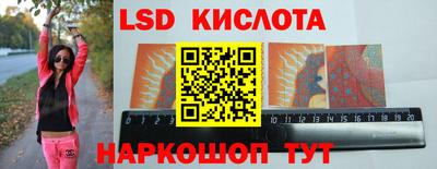 ПСИЛОЦИБИНОВЫЕ ГРИБЫ Краснокаменск