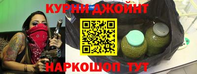 ПСИЛОЦИБИНОВЫЕ ГРИБЫ Краснокаменск