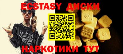 метадон Краснознаменск