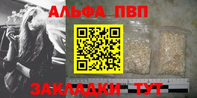 ПСИЛОЦИБИНОВЫЕ ГРИБЫ Краснокаменск