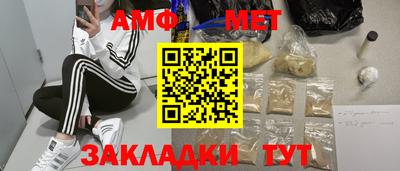 метадон Краснознаменск
