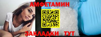 ПСИЛОЦИБИНОВЫЕ ГРИБЫ Краснокаменск