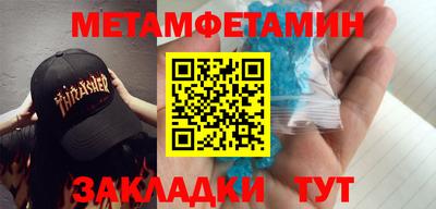 метадон Краснознаменск