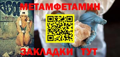 кокаин премиум Кумертау