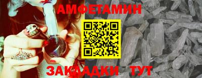 ПСИЛОЦИБИНОВЫЕ ГРИБЫ Краснокаменск