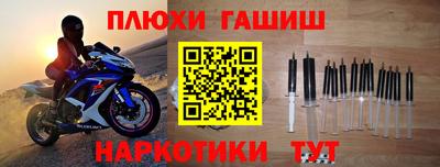 ПСИЛОЦИБИНОВЫЕ ГРИБЫ Краснокаменск