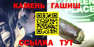 ПСИЛОЦИБИНОВЫЕ ГРИБЫ Краснокаменск