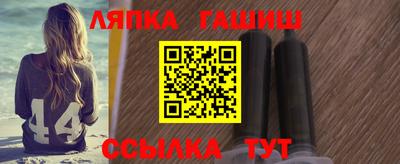 ПСИЛОЦИБИНОВЫЕ ГРИБЫ Краснокаменск