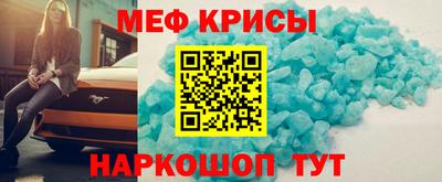 метадон Краснознаменск