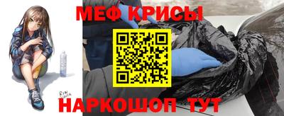 метадон Краснознаменск