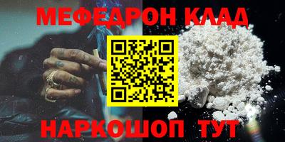 метадон Краснознаменск