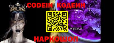 ПСИЛОЦИБИНОВЫЕ ГРИБЫ Краснокаменск