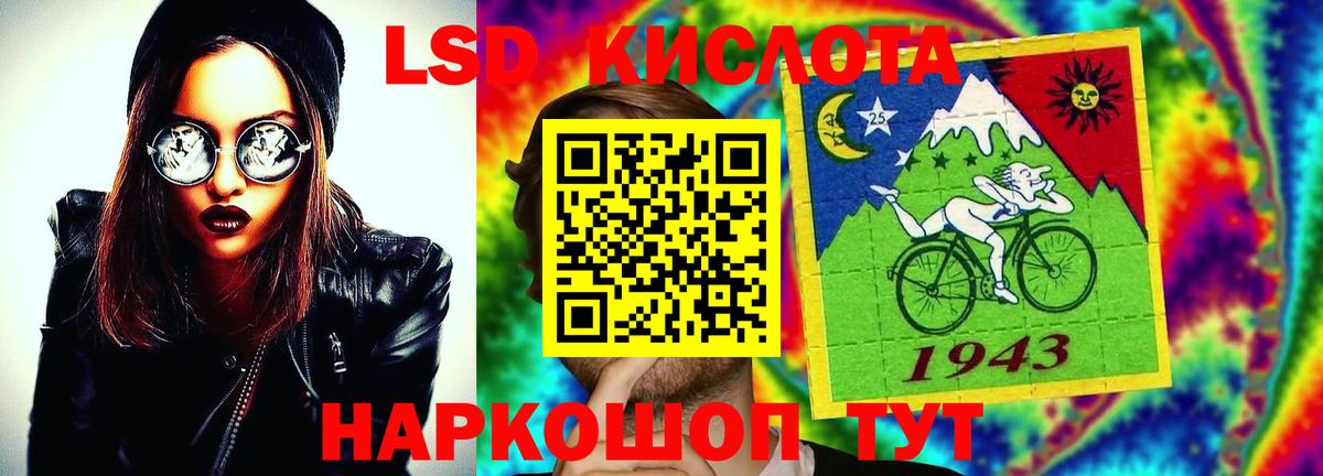 Лсд 25 экстази ecstasy  Вход с VPN  Ялуторовск 