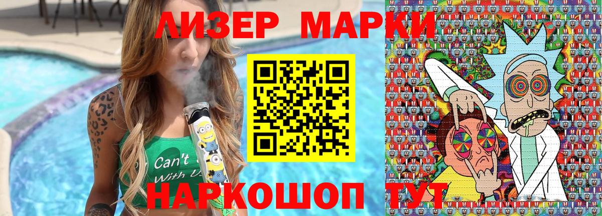 Марки 25I-NBOMe 1,5мг  продажа наркотиков  Ялуторовск  Вход с VPN 