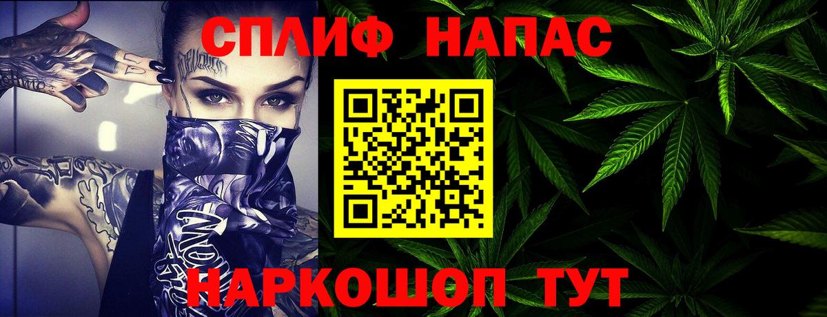 Каннабис THC 21%  Каннабис VHQ  Марихуана OG Kush  Ялуторовск  Шишки марихуана OG Kush  Вход с VPN 