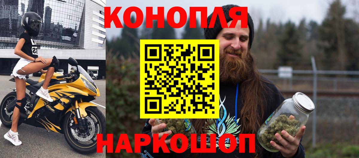 Конопля семена Ялуторовск